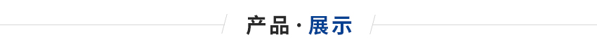 铸铜电加热板